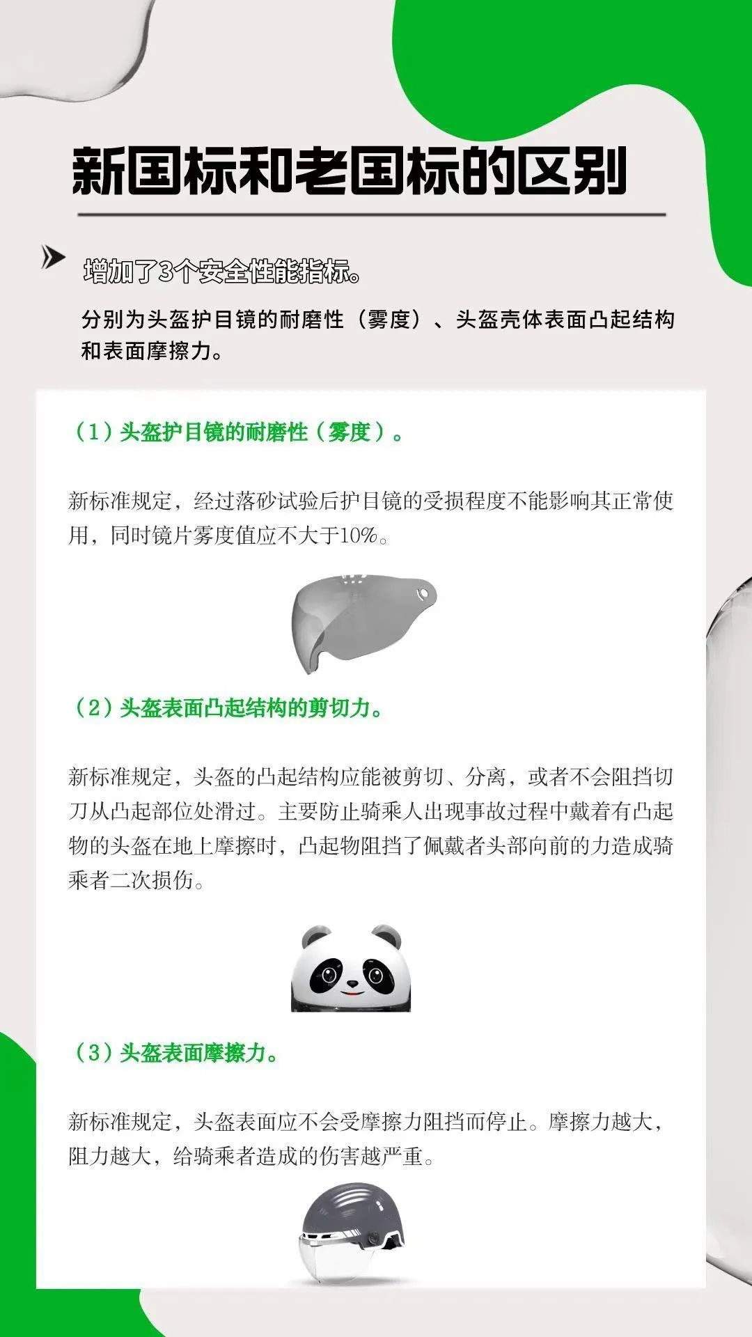 1687829832106283.png image.png