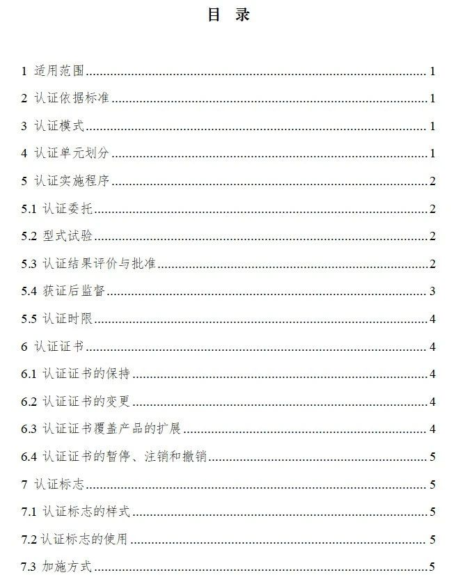 1691976486877417.png image.png