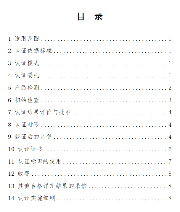 1692063078738088.png image.png