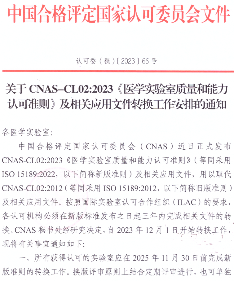 1692844095458964.png image.png