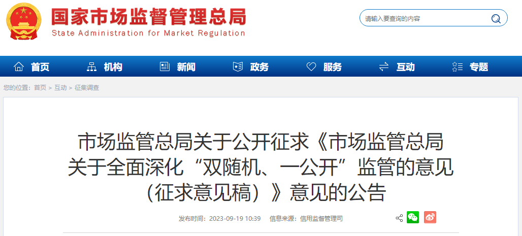 1695267953483098.png image.png