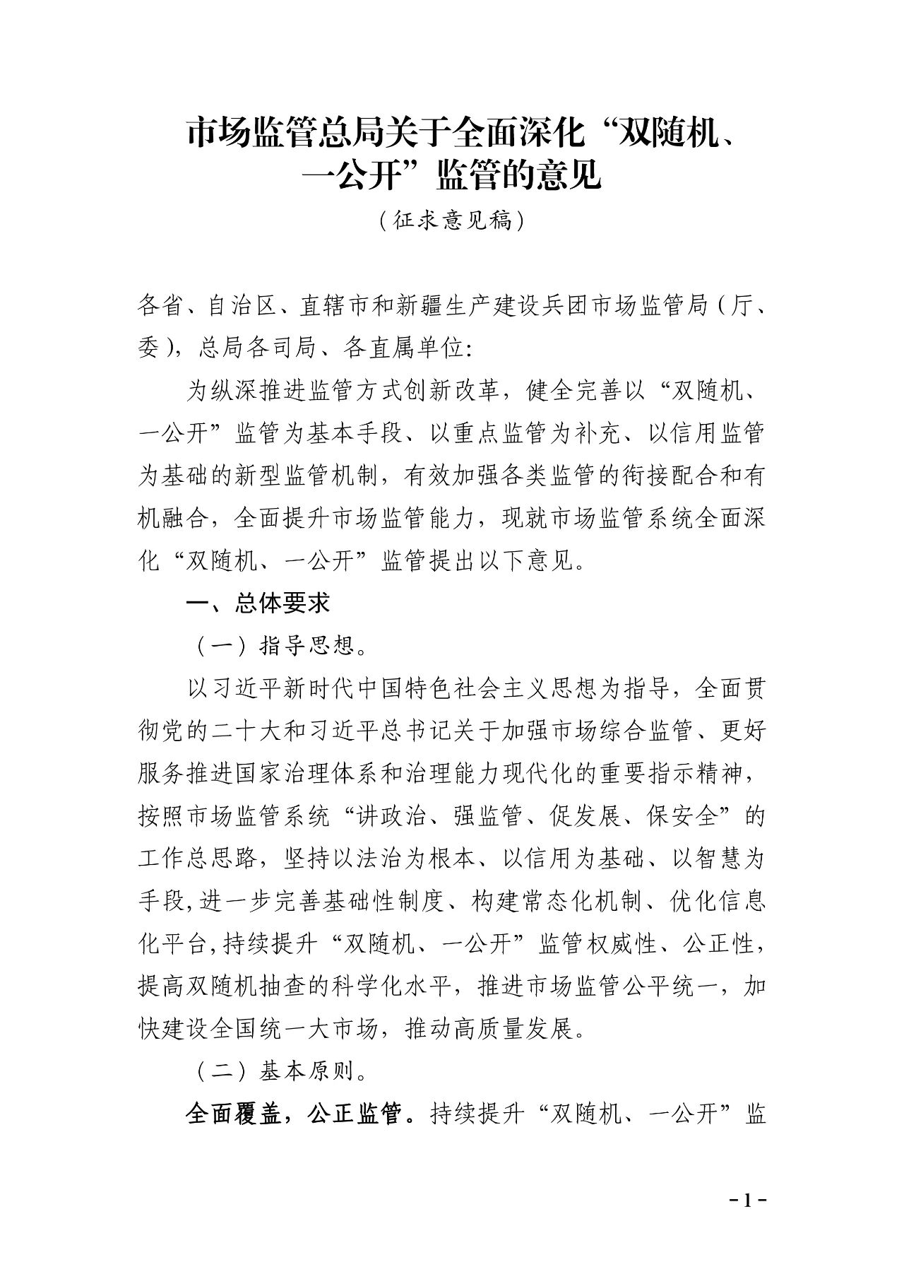 1695267968853231.png image.png