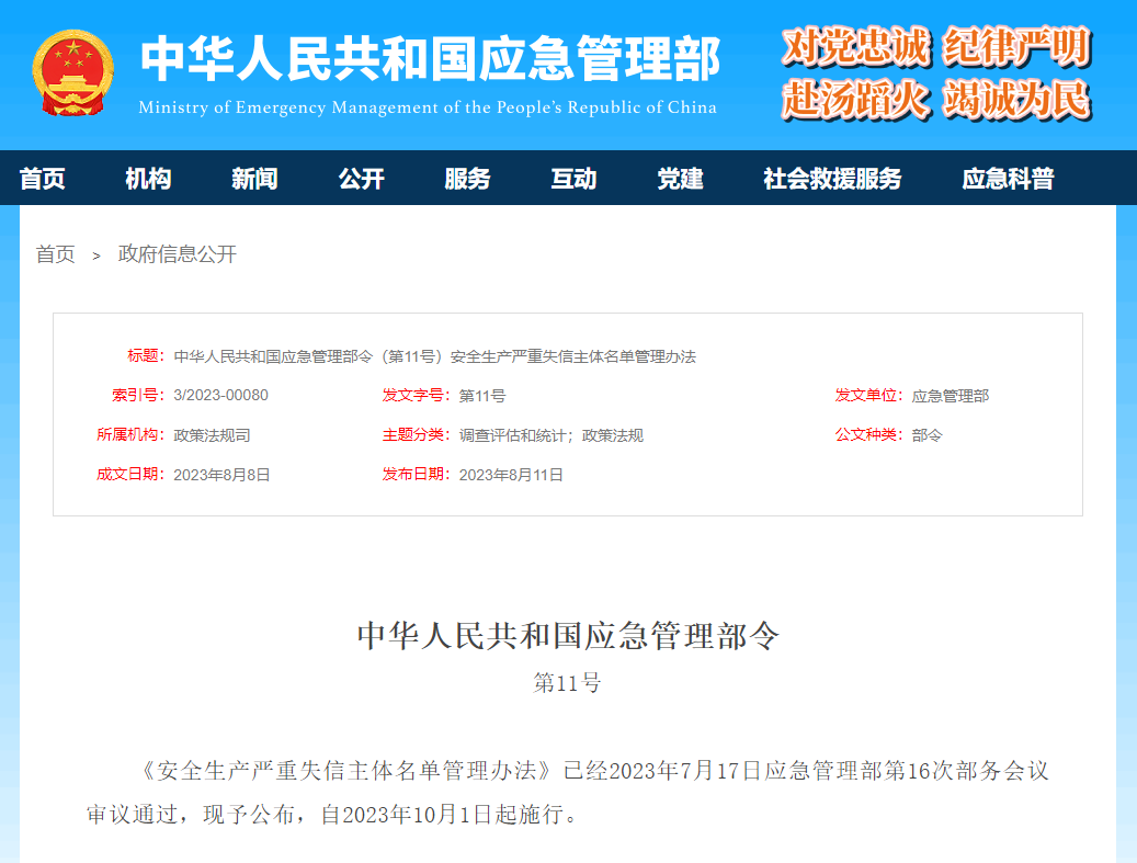 1696641621490951.png image.png