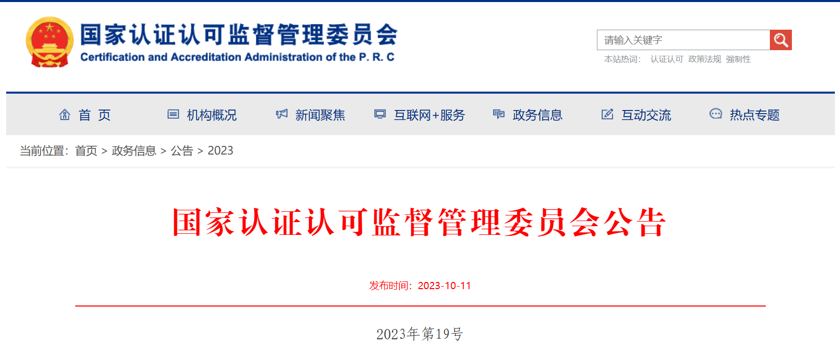 1697077368665002.png image.png