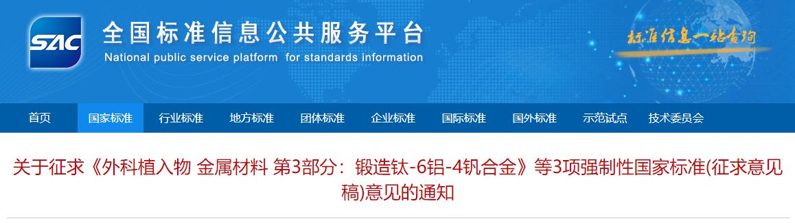 1700183964302275.png image.png