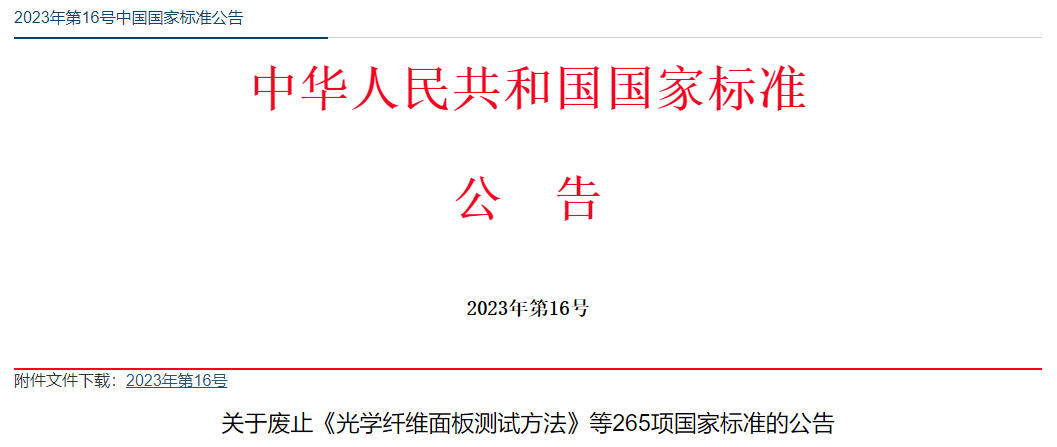 1704158061228192.png image.png