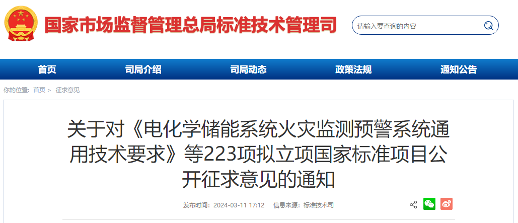 1710811559931077.png image.png